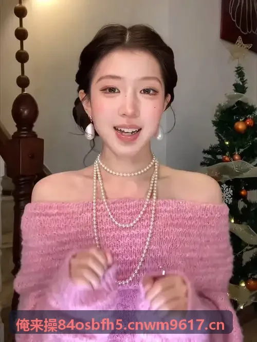 俺来操整理的深度保洁前需要提前清空台面的提示